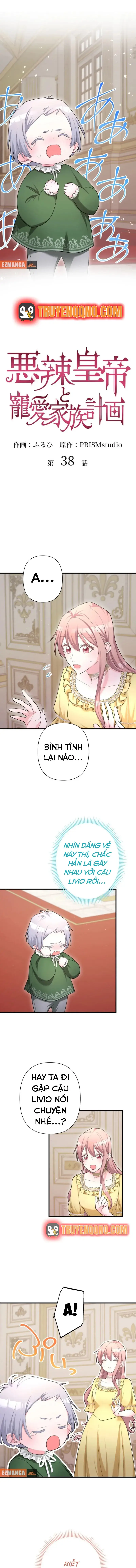 Hoàng Đế Độc Ác Và Kế Hoạch Gia Đình Được Yêu Chiều - Chương 38 - Trang 3