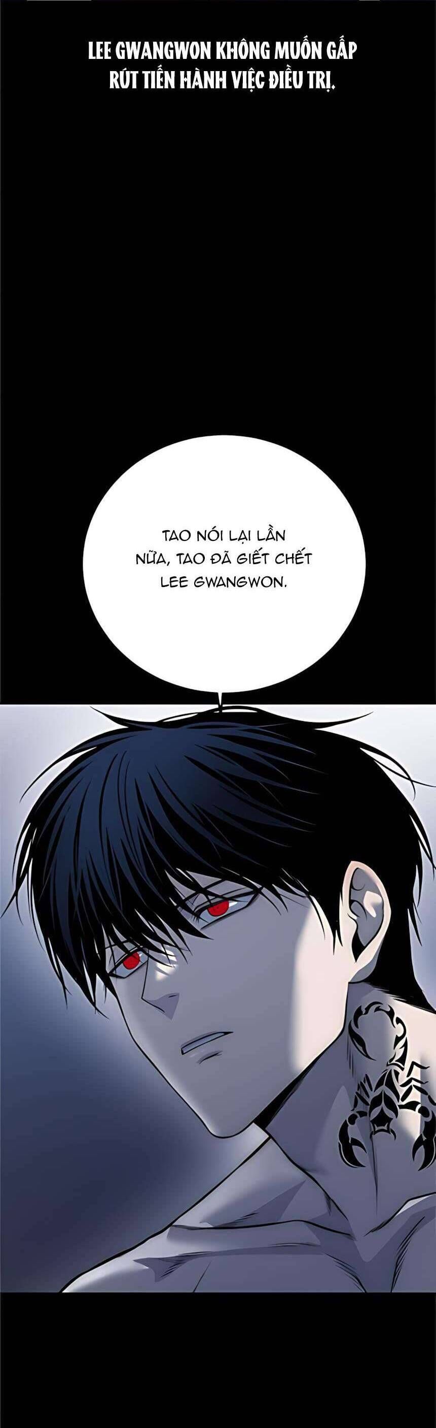 Sát Thủ Huyết Y