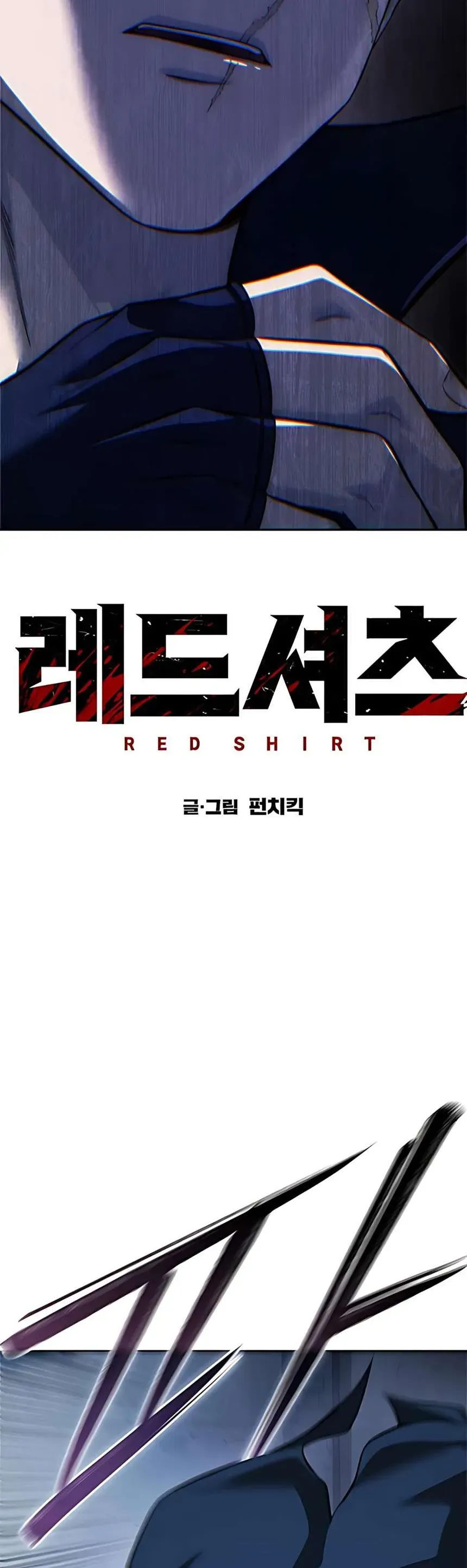 Sát Thủ Huyết Y