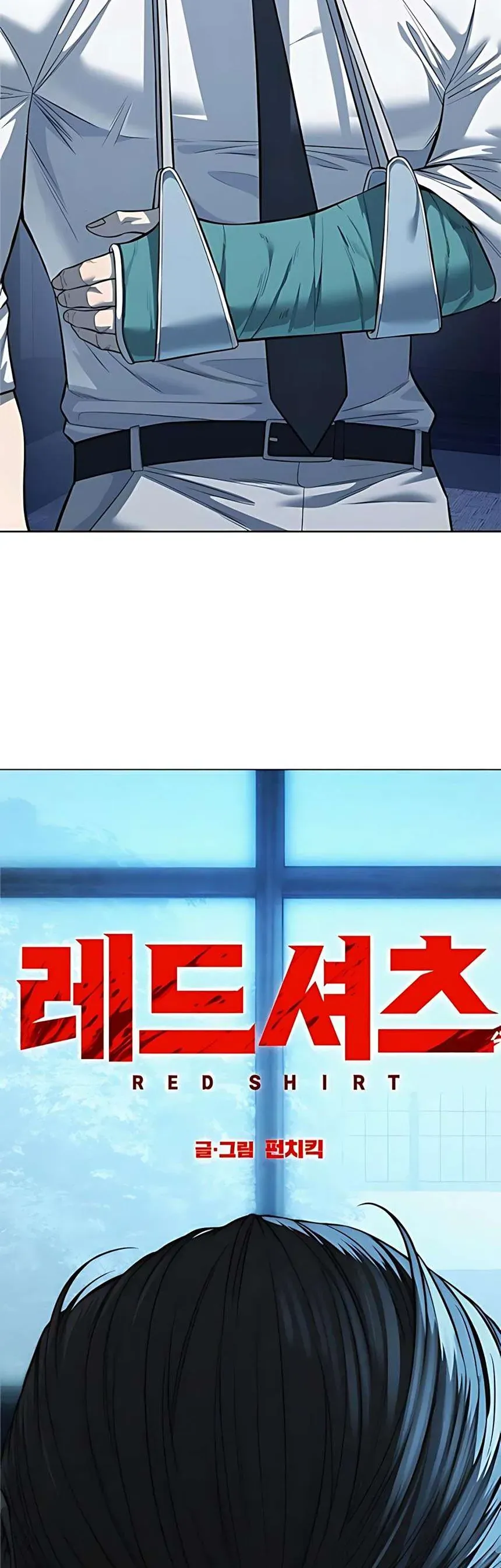 Sát Thủ Huyết Y