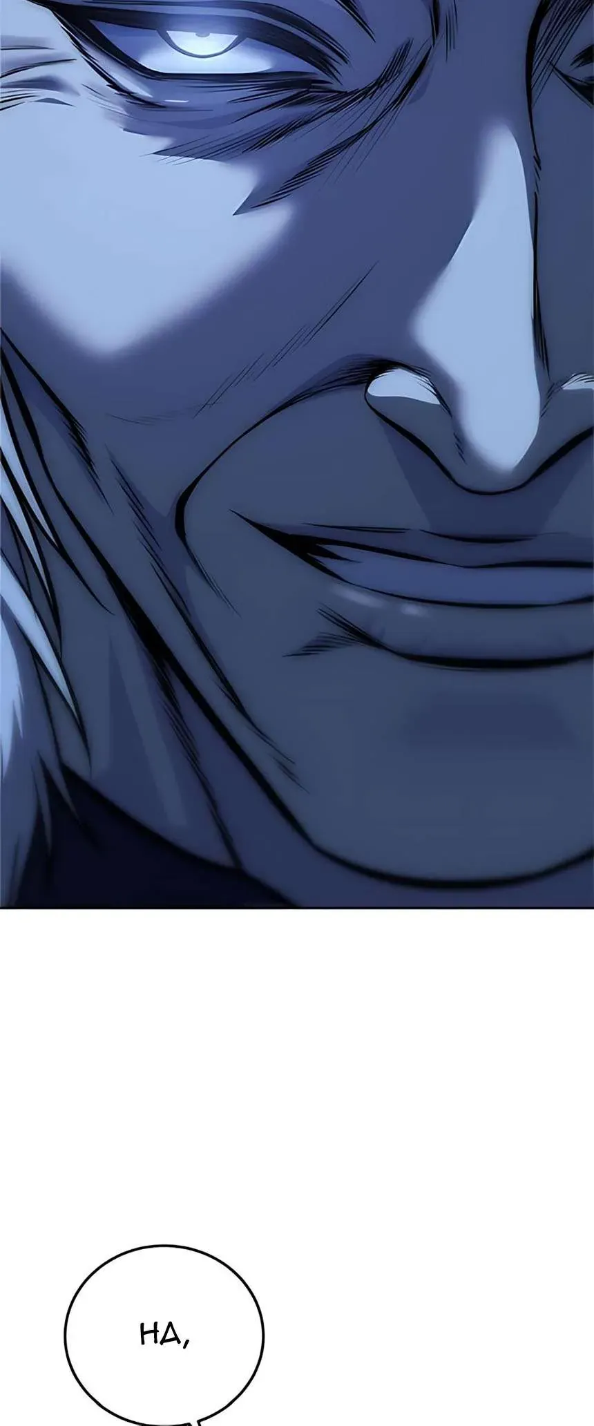 Sát Thủ Huyết Y