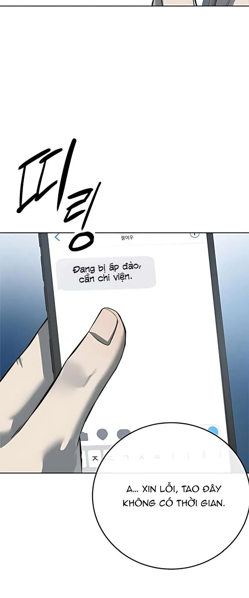 Sát Thủ Huyết Y