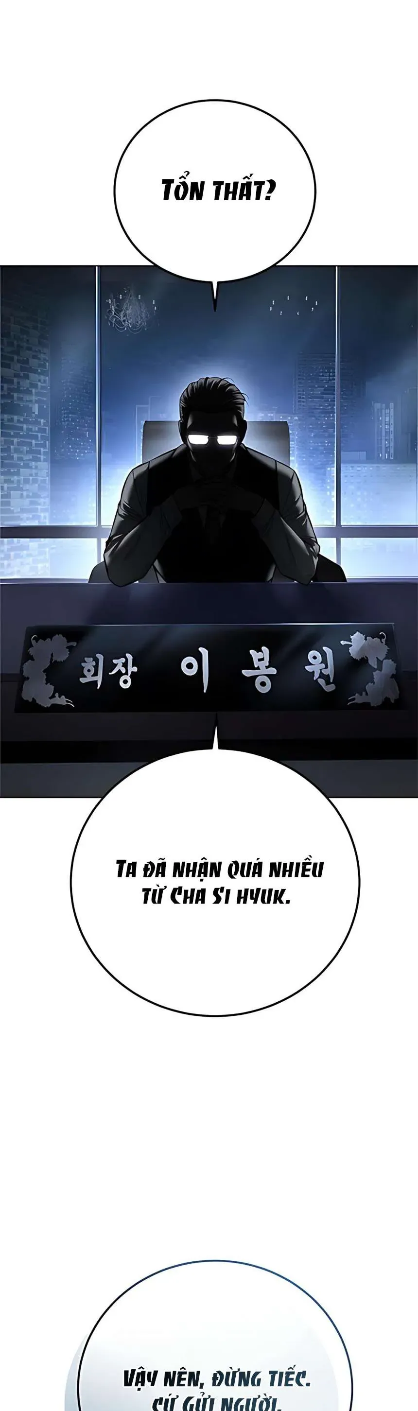 Sát Thủ Huyết Y