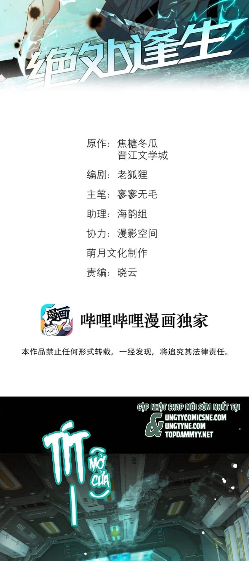 Tuyệt Xử Phùng Sinh - Chương 125 - Trang 3