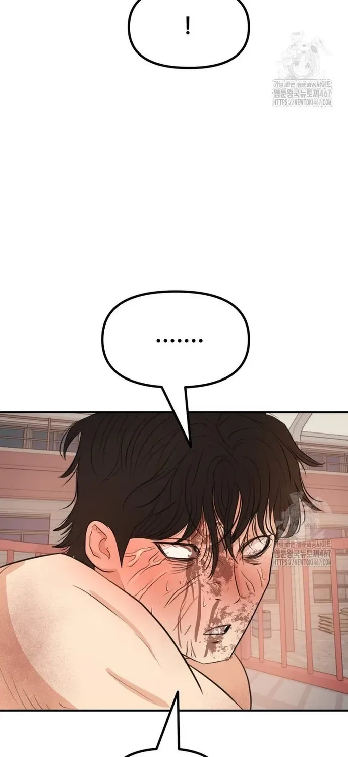 Bạn Trai Vệ Sĩ - Chương 169 - Trang 28