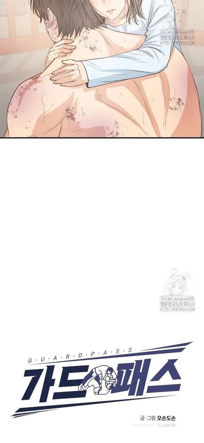 Bạn Trai Vệ Sĩ - Chương 170 - Trang 17