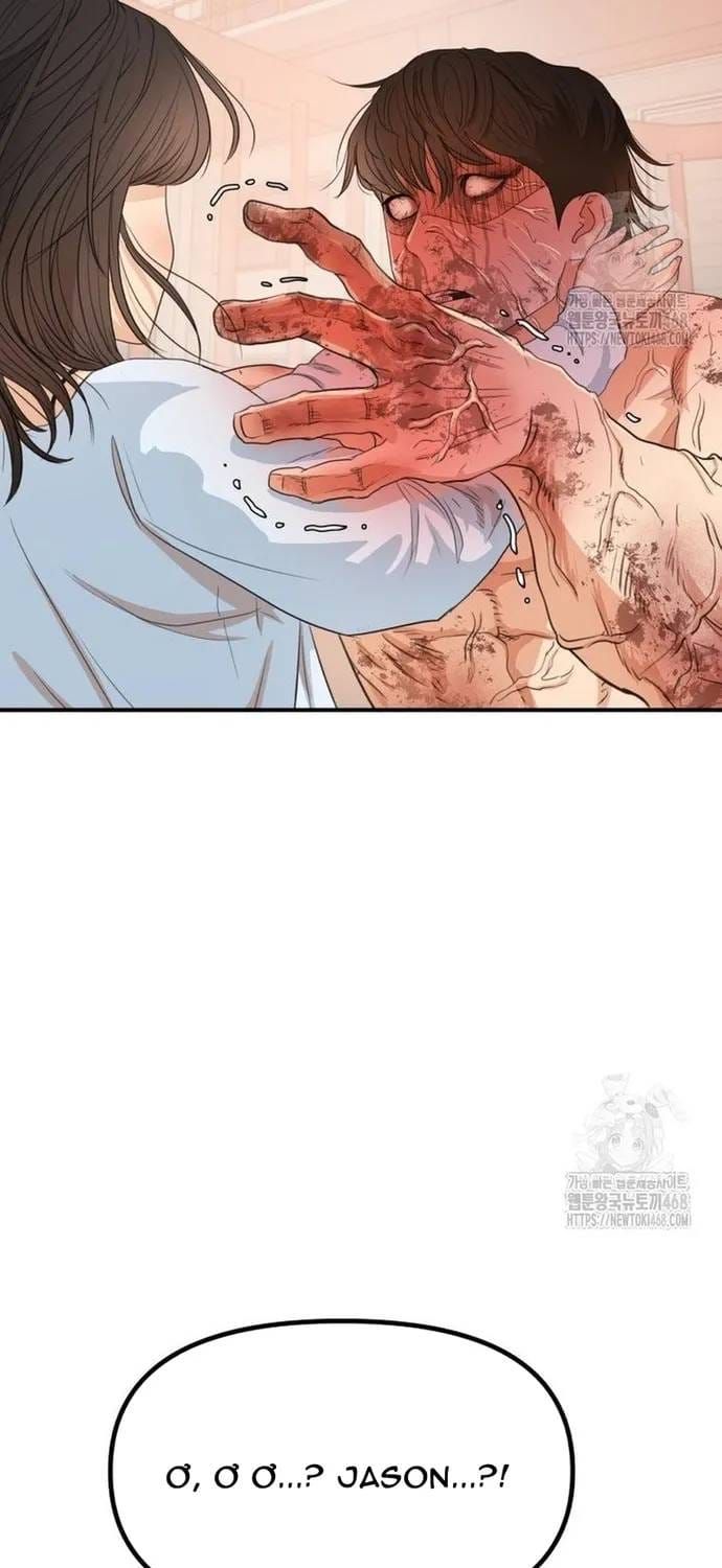 Bạn Trai Vệ Sĩ - Chương 170 - Trang 25