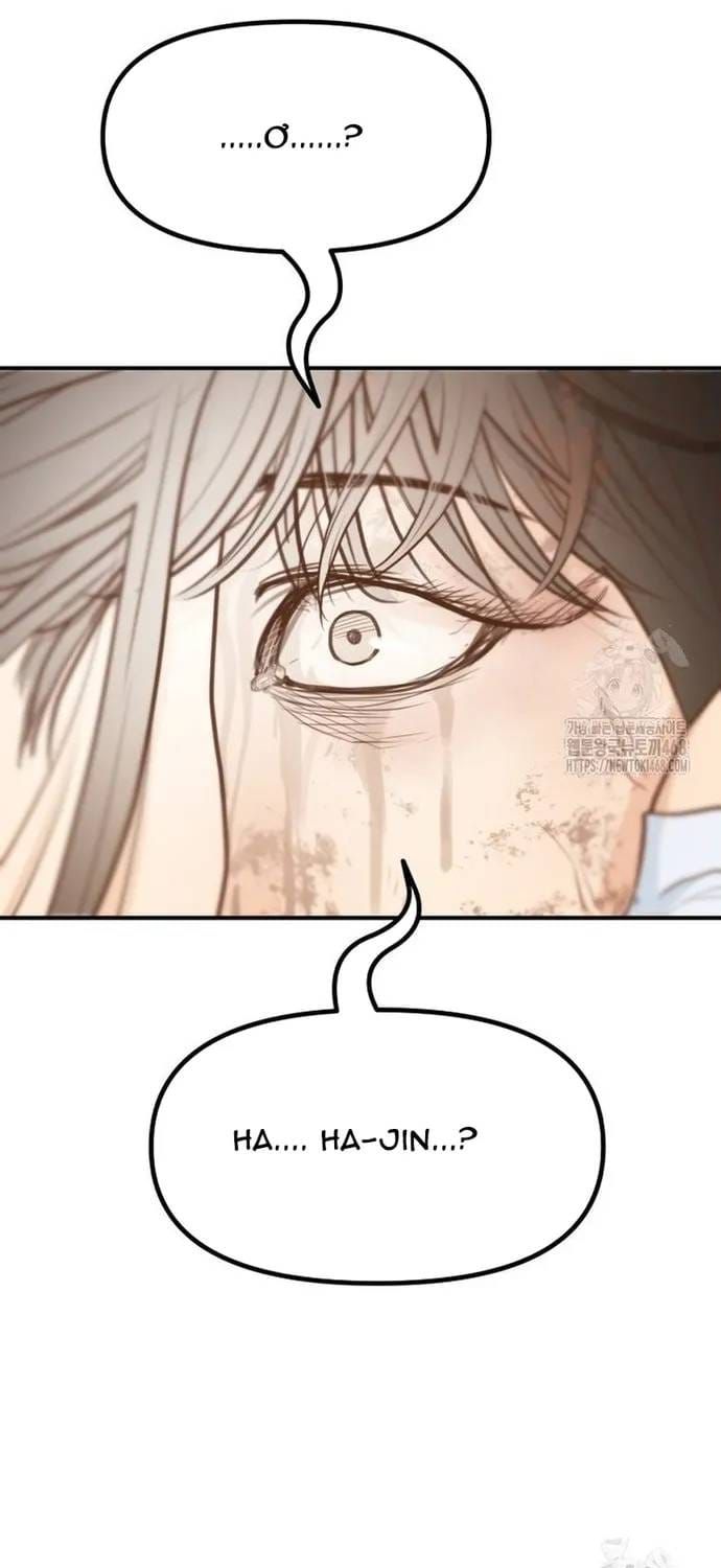 Bạn Trai Vệ Sĩ - Chương 170 - Trang 39