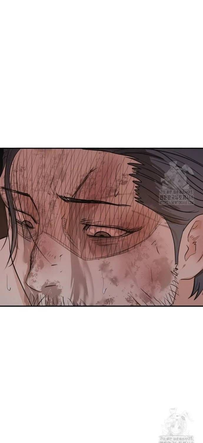 Bạn Trai Vệ Sĩ - Chương 170 - Trang 47