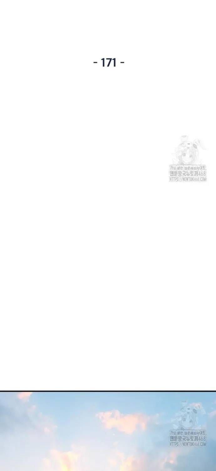 Bạn Trai Vệ Sĩ - Chương 171 - Trang 28