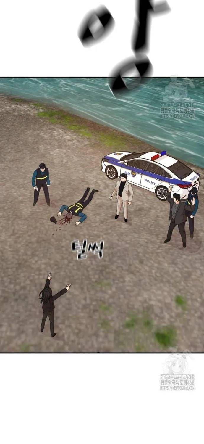 Bạn Trai Vệ Sĩ - Chương 171 - Trang 72