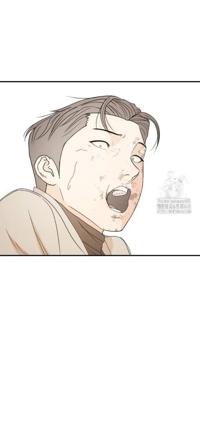 Bạn Trai Vệ Sĩ - Chương 171 - Trang 73