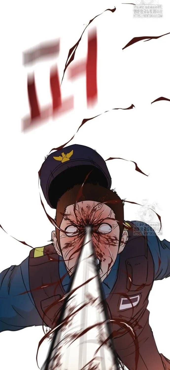 Bạn Trai Vệ Sĩ - Chương 172 - Trang 22