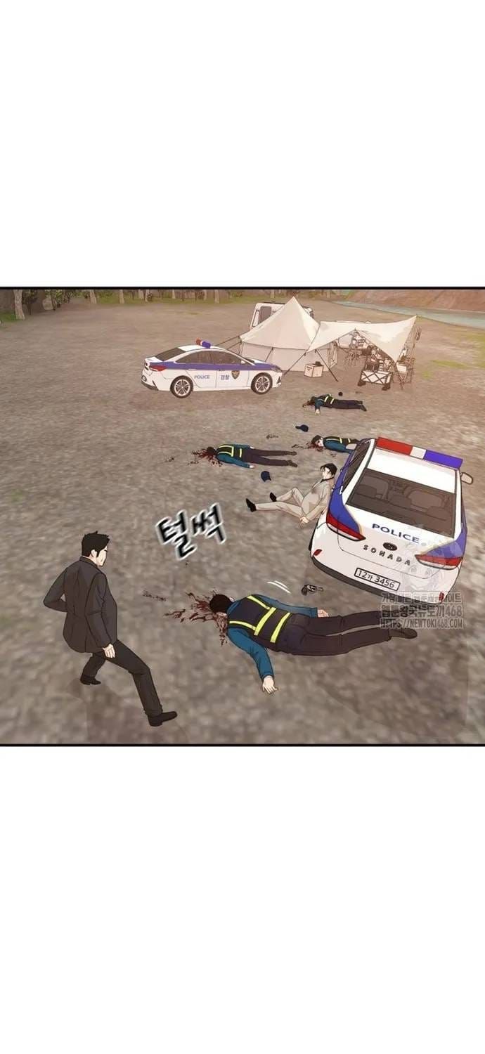 Bạn Trai Vệ Sĩ - Chương 172 - Trang 25