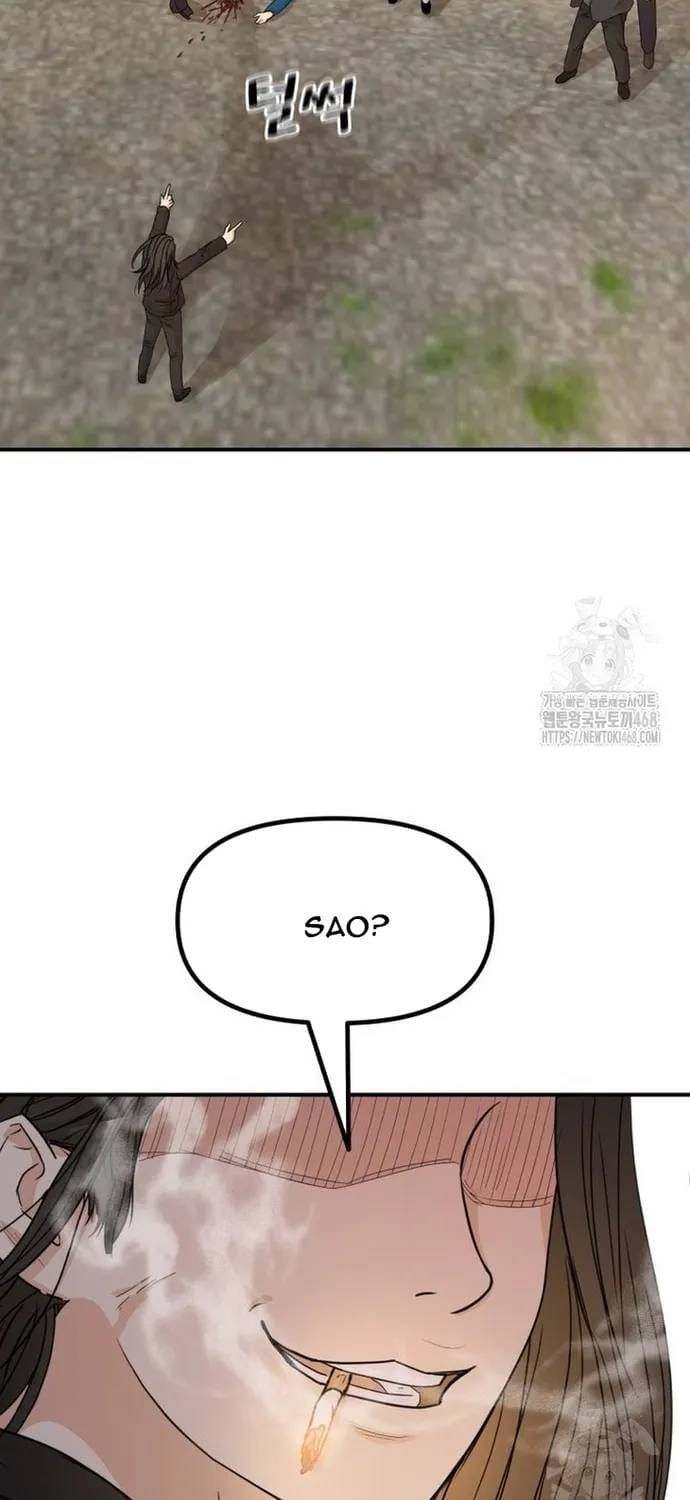 Bạn Trai Vệ Sĩ - Chương 172 - Trang 4