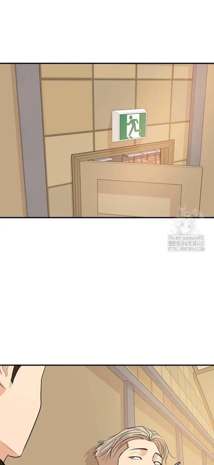 Bạn Trai Vệ Sĩ - Chương 172 - Trang 61