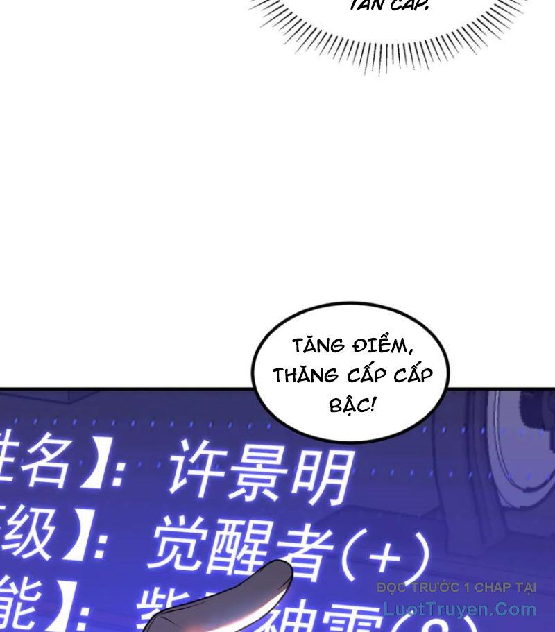 Toàn Cầu Dị Năng: Bắt Đầu Thức Tỉnh Tử Tiêu Thần Lôi - Chương 12 - Trang 67