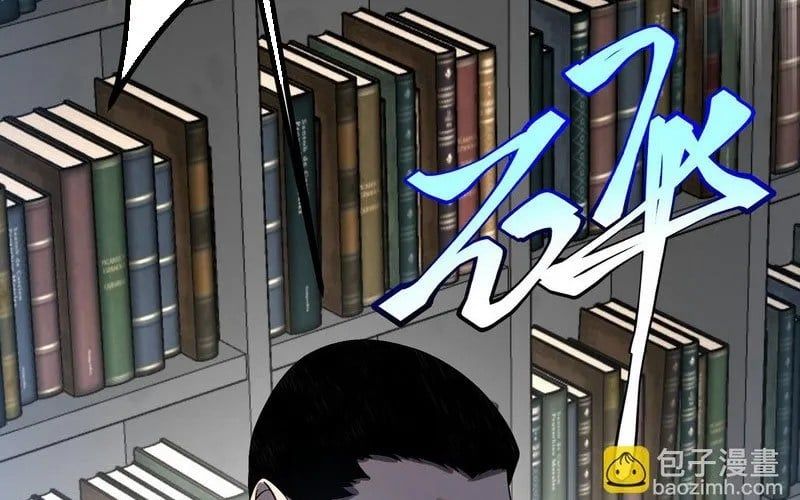 Toàn Cầu Dị Năng: Bắt Đầu Thức Tỉnh Tử Tiêu Thần Lôi - Chương 20 - Trang 136