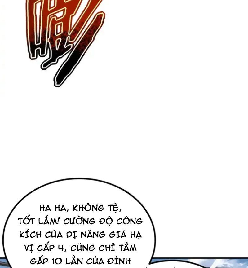 Toàn Cầu Dị Năng: Bắt Đầu Thức Tỉnh Tử Tiêu Thần Lôi - Chương 32 - Trang 20