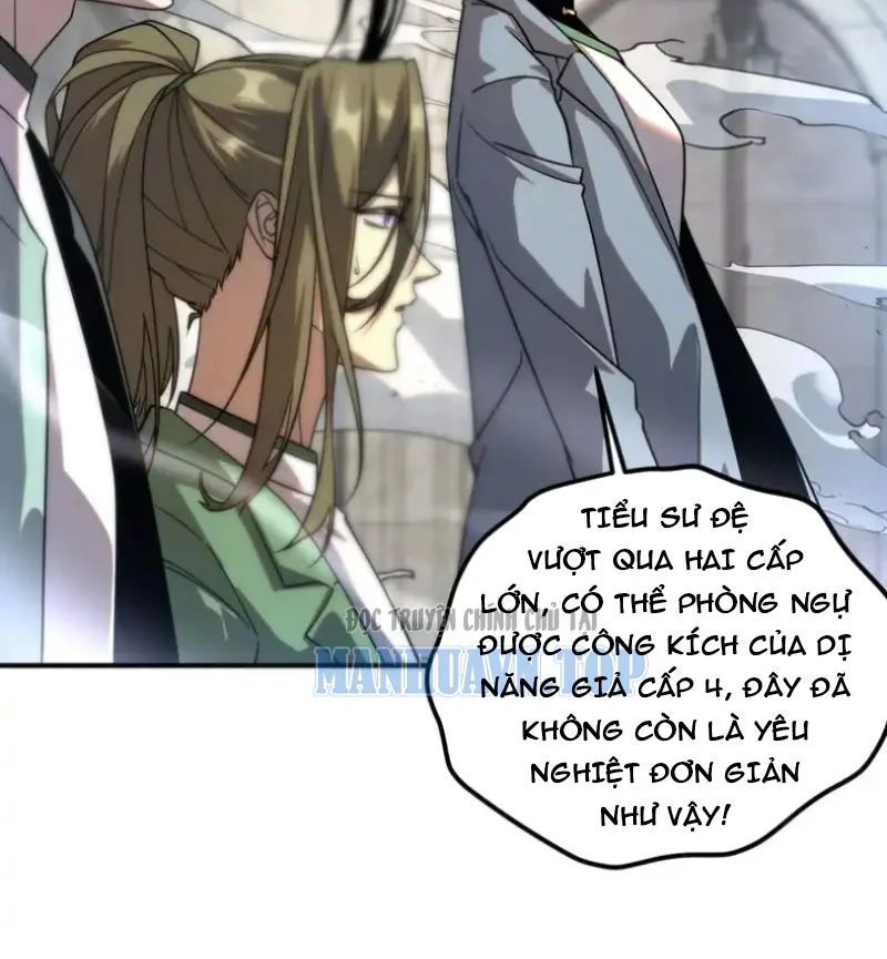 Toàn Cầu Dị Năng: Bắt Đầu Thức Tỉnh Tử Tiêu Thần Lôi - Chương 32 - Trang 24