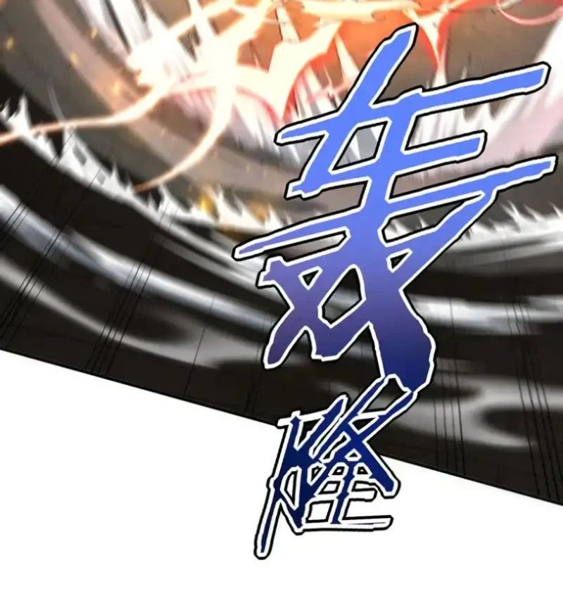 Toàn Cầu Dị Năng: Bắt Đầu Thức Tỉnh Tử Tiêu Thần Lôi - Chương 32 - Trang 6