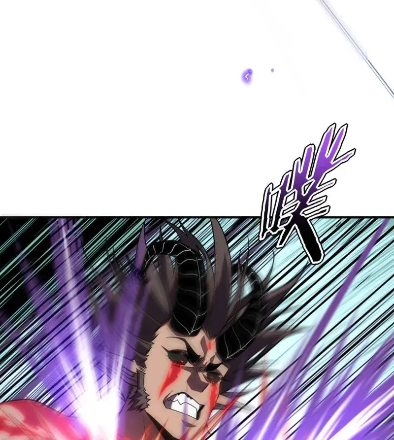 Toàn Cầu Dị Năng: Bắt Đầu Thức Tỉnh Tử Tiêu Thần Lôi - Chương 39 - Trang 107