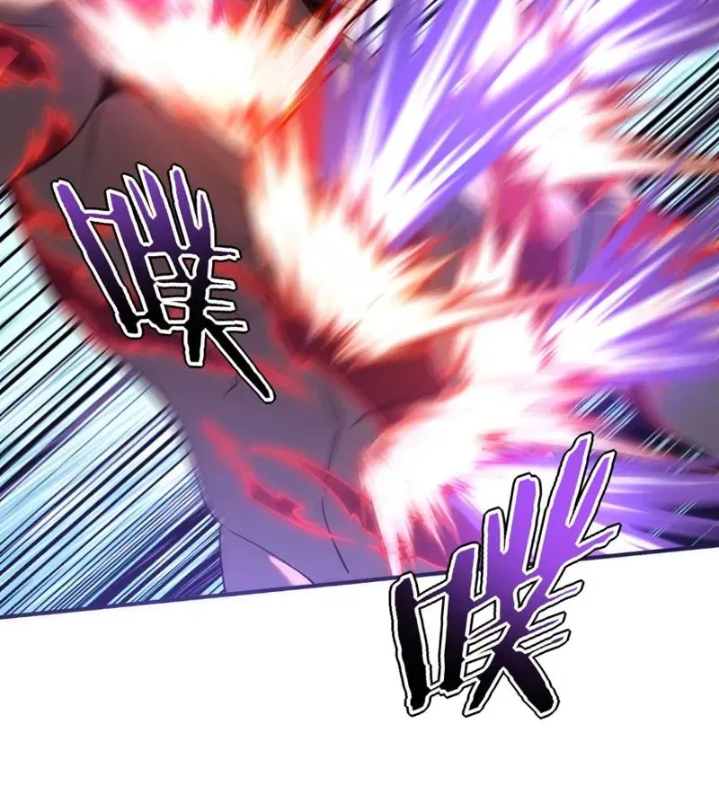 Toàn Cầu Dị Năng: Bắt Đầu Thức Tỉnh Tử Tiêu Thần Lôi - Chương 39 - Trang 108