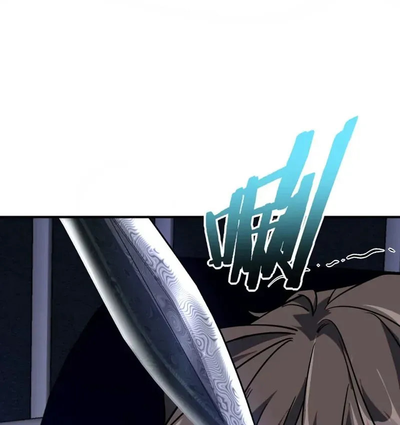 Toàn Cầu Dị Năng: Bắt Đầu Thức Tỉnh Tử Tiêu Thần Lôi - Chương 39 - Trang 123