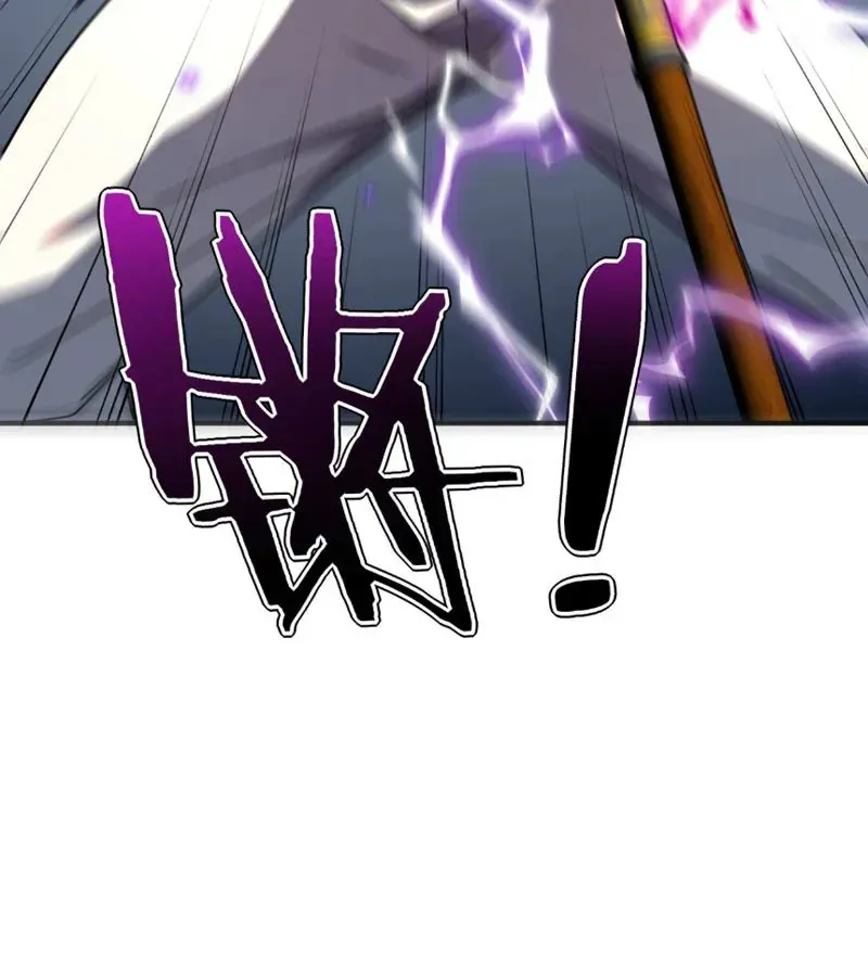 Toàn Cầu Dị Năng: Bắt Đầu Thức Tỉnh Tử Tiêu Thần Lôi - Chương 39 - Trang 35