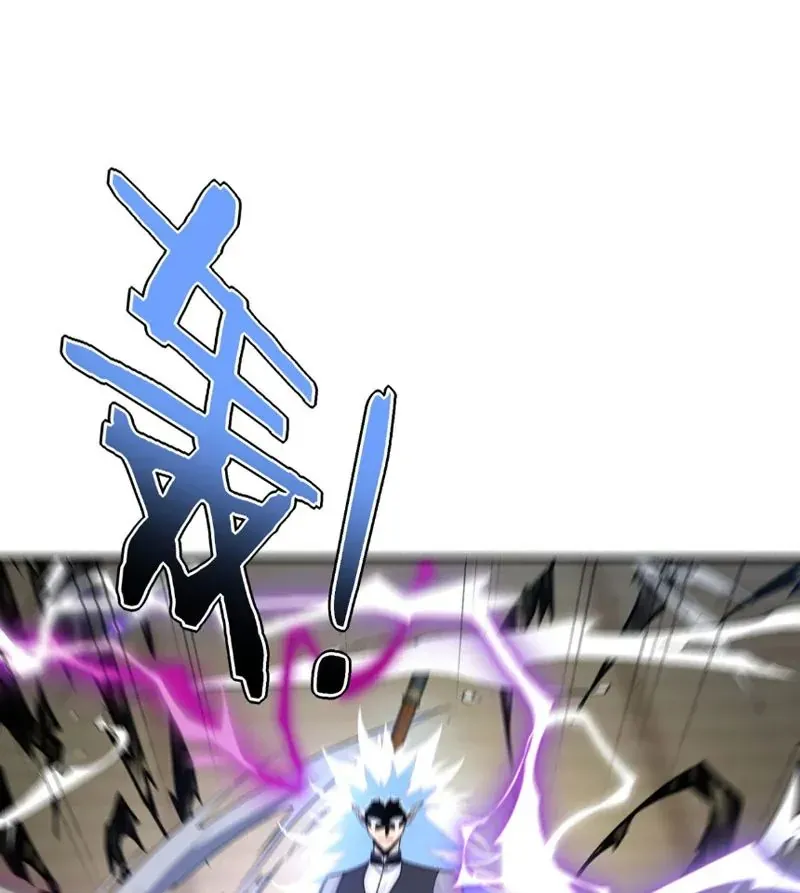 Toàn Cầu Dị Năng: Bắt Đầu Thức Tỉnh Tử Tiêu Thần Lôi - Chương 39 - Trang 61