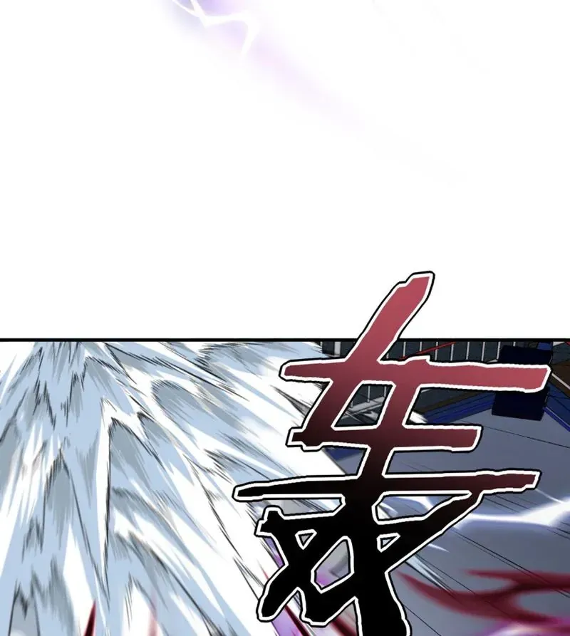 Toàn Cầu Dị Năng: Bắt Đầu Thức Tỉnh Tử Tiêu Thần Lôi - Chương 39 - Trang 90