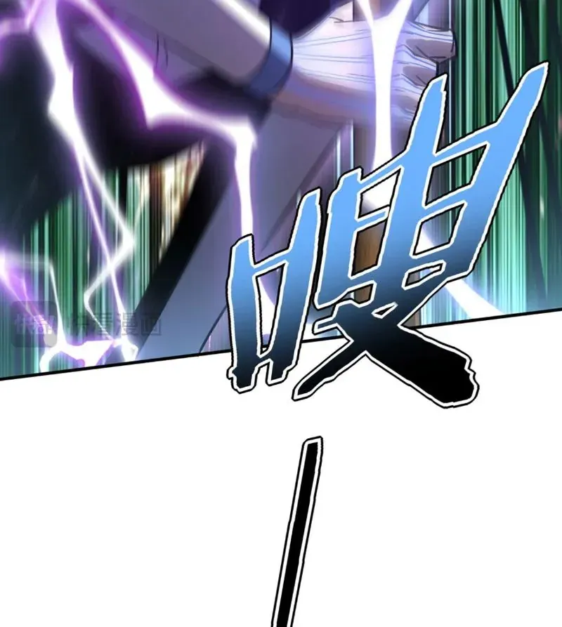 Toàn Cầu Dị Năng: Bắt Đầu Thức Tỉnh Tử Tiêu Thần Lôi - Chương 39 - Trang 98