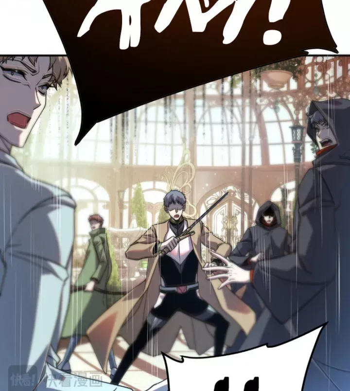 Toàn Cầu Dị Năng: Bắt Đầu Thức Tỉnh Tử Tiêu Thần Lôi - Chương 41 - Trang 51