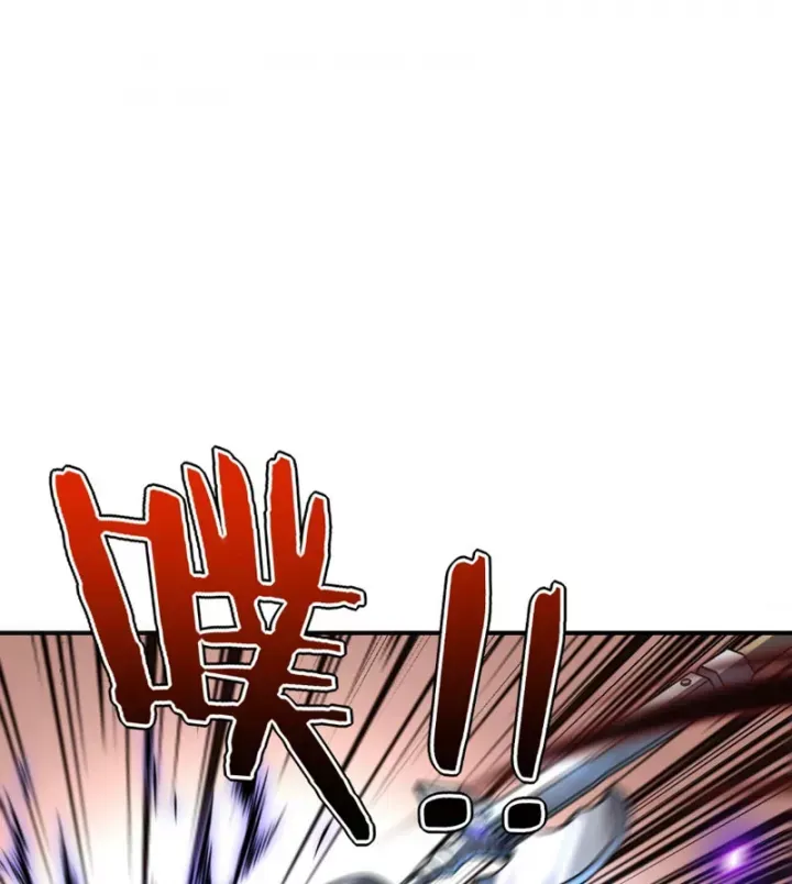 Toàn Cầu Dị Năng: Bắt Đầu Thức Tỉnh Tử Tiêu Thần Lôi - Chương 41 - Trang 89