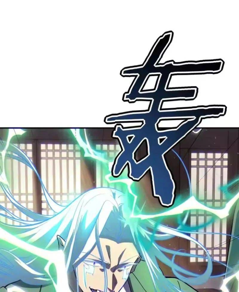 Toàn Cầu Dị Năng: Bắt Đầu Thức Tỉnh Tử Tiêu Thần Lôi - Chương 49 - Trang 41