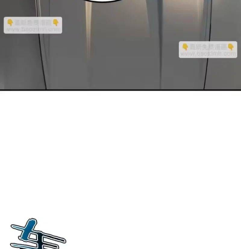 Toàn Cầu Dị Năng: Bắt Đầu Thức Tỉnh Tử Tiêu Thần Lôi - Chương 50 - Trang 95