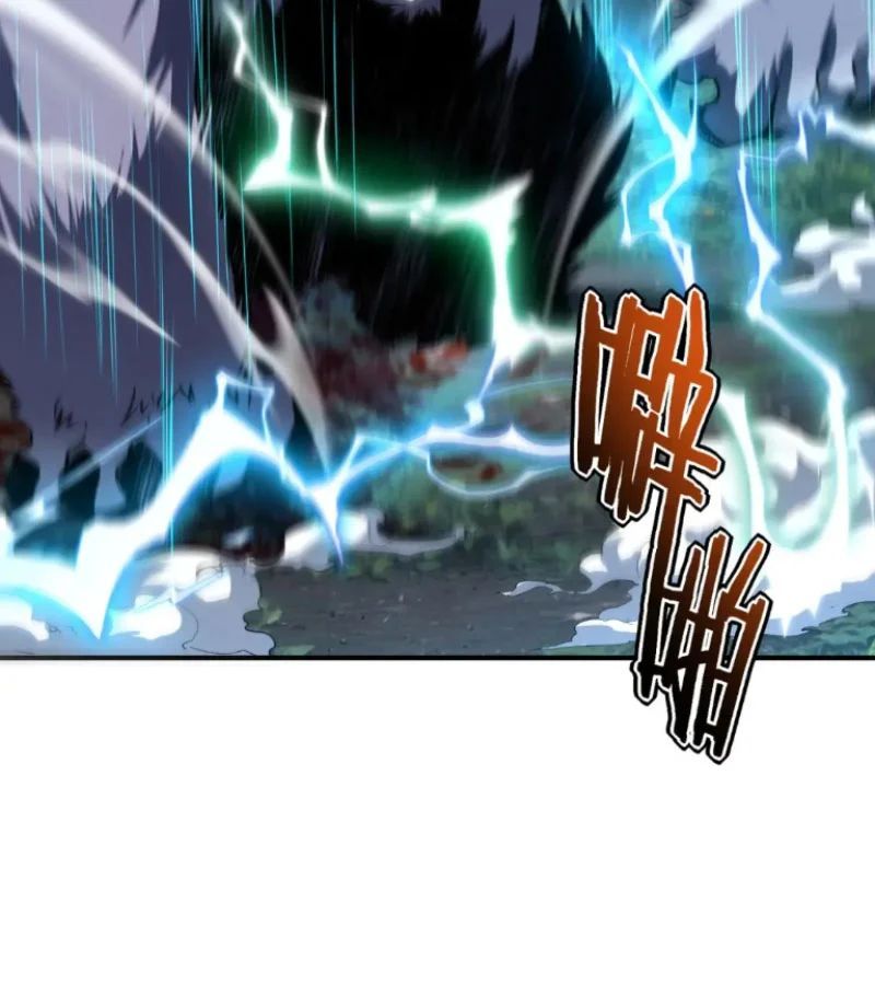 Toàn Cầu Dị Năng: Bắt Đầu Thức Tỉnh Tử Tiêu Thần Lôi - Chương 53 - Trang 27