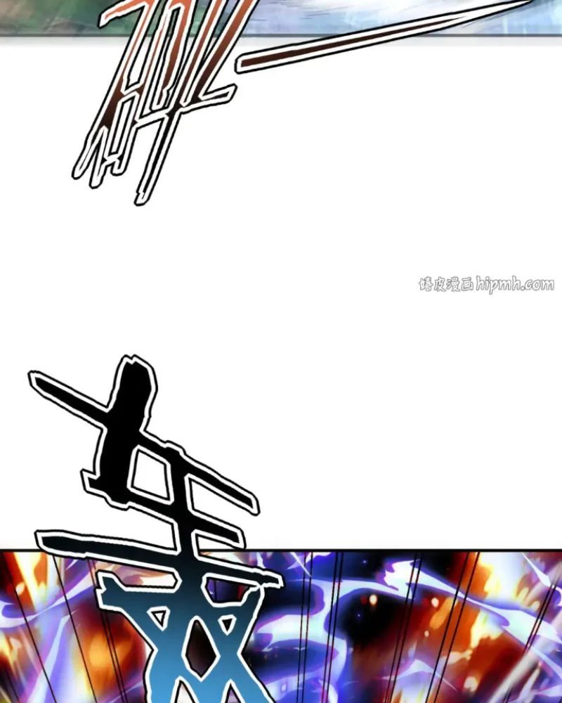 Toàn Cầu Dị Năng: Bắt Đầu Thức Tỉnh Tử Tiêu Thần Lôi - Chương 53 - Trang 36