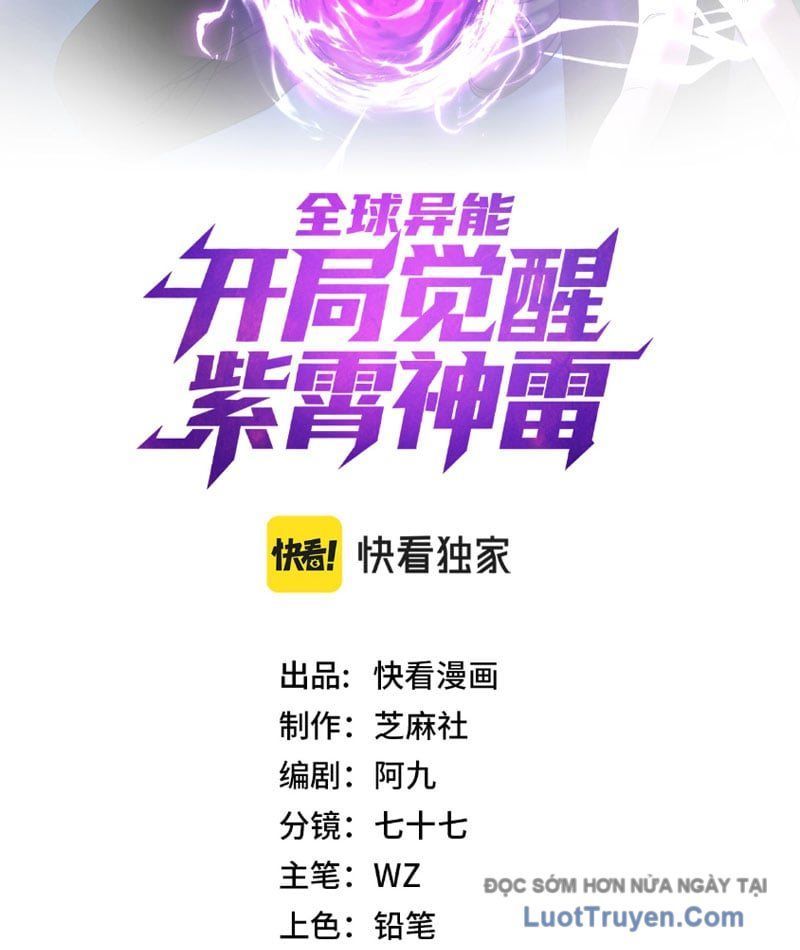 Toàn Cầu Dị Năng: Bắt Đầu Thức Tỉnh Tử Tiêu Thần Lôi - Chương 54 - Trang 3