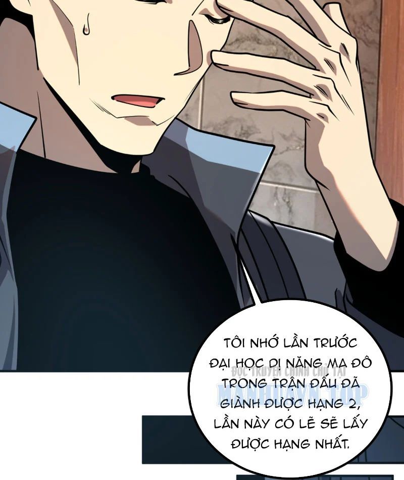 Toàn Cầu Dị Năng: Bắt Đầu Thức Tỉnh Tử Tiêu Thần Lôi - Chương 54 - Trang 32