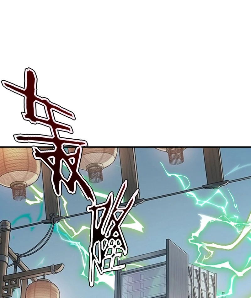 Toàn Cầu Dị Năng: Bắt Đầu Thức Tỉnh Tử Tiêu Thần Lôi - Chương 54 - Trang 63