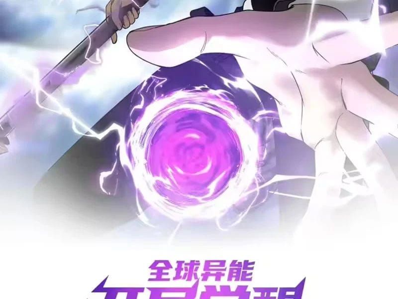 Toàn Cầu Dị Năng: Bắt Đầu Thức Tỉnh Tử Tiêu Thần Lôi - Chương 56 - Trang 4