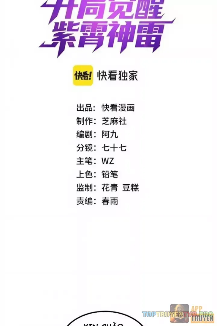 Toàn Cầu Dị Năng: Bắt Đầu Thức Tỉnh Tử Tiêu Thần Lôi - Chương 58 - Trang 4