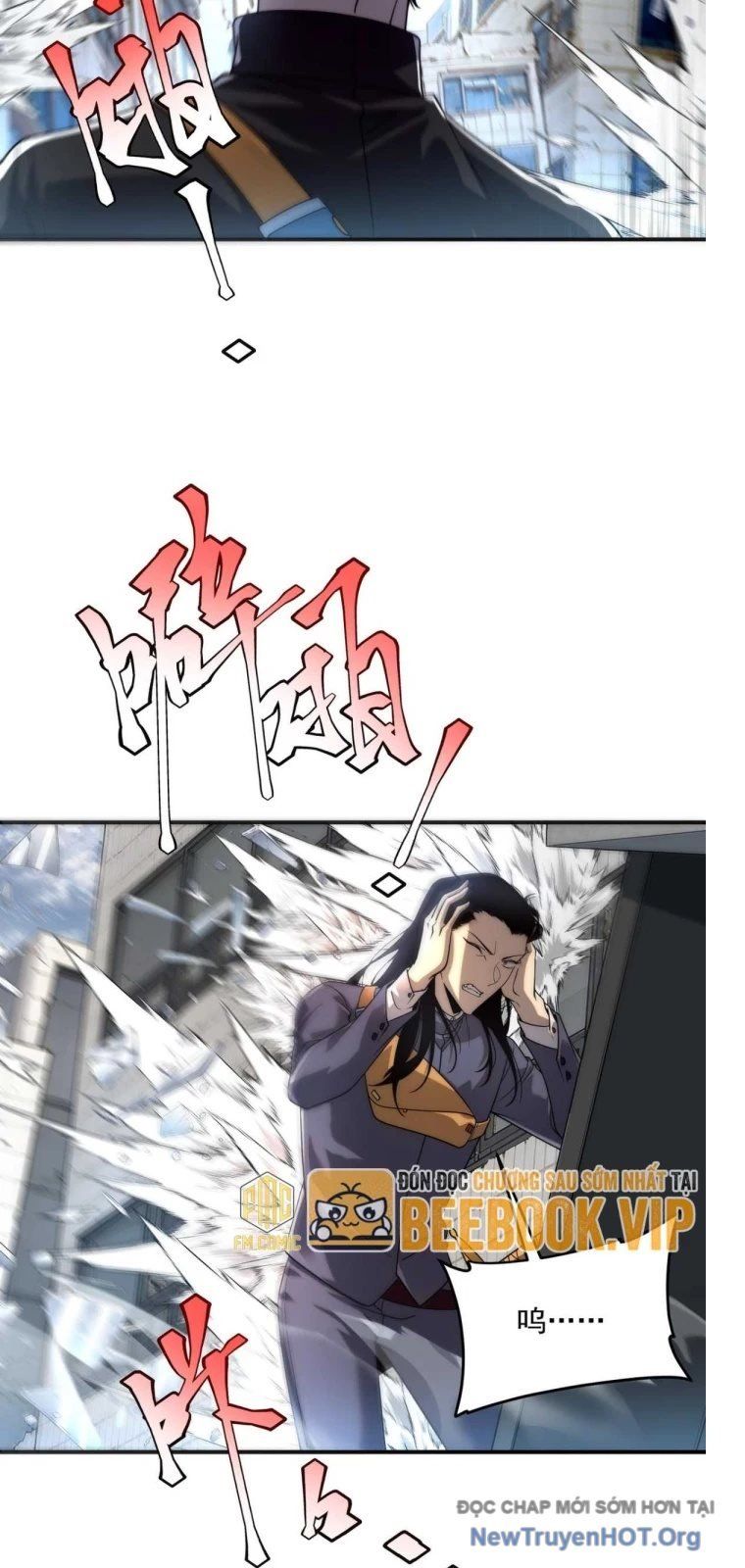 Toàn Cầu Dị Năng: Bắt Đầu Thức Tỉnh Tử Tiêu Thần Lôi - Chương 6 - Trang 23