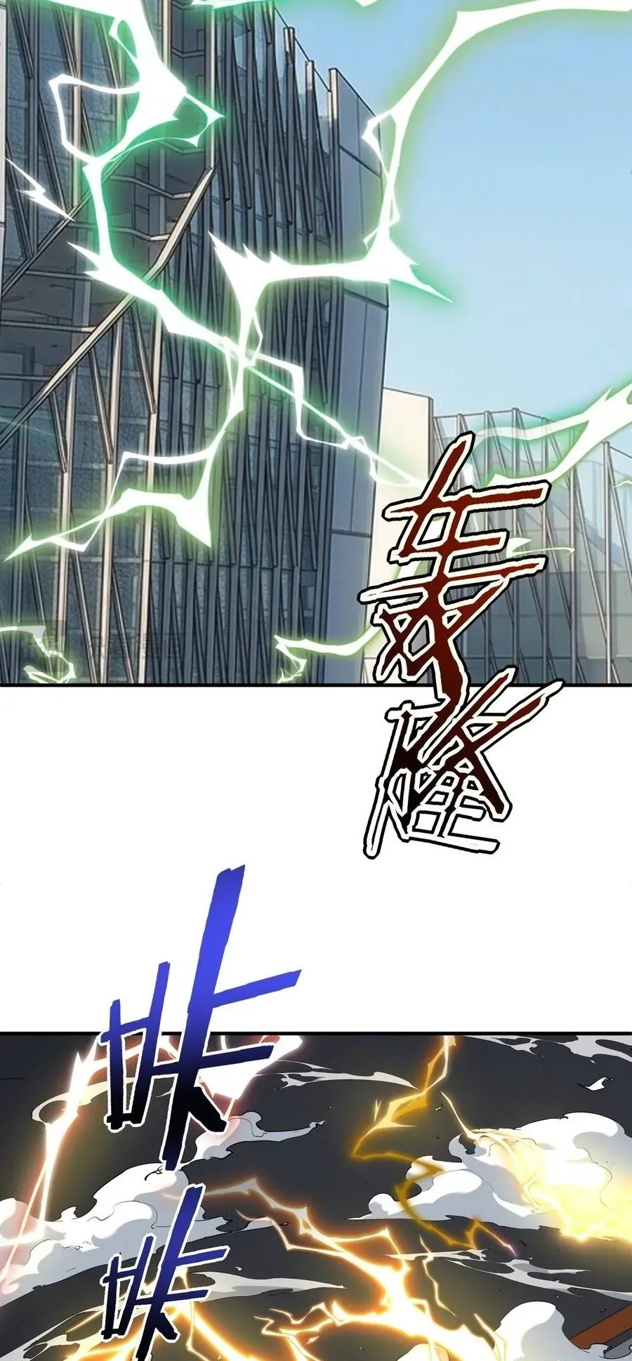 Toàn Cầu Dị Năng: Bắt Đầu Thức Tỉnh Tử Tiêu Thần Lôi - Chương 60 - Trang 25