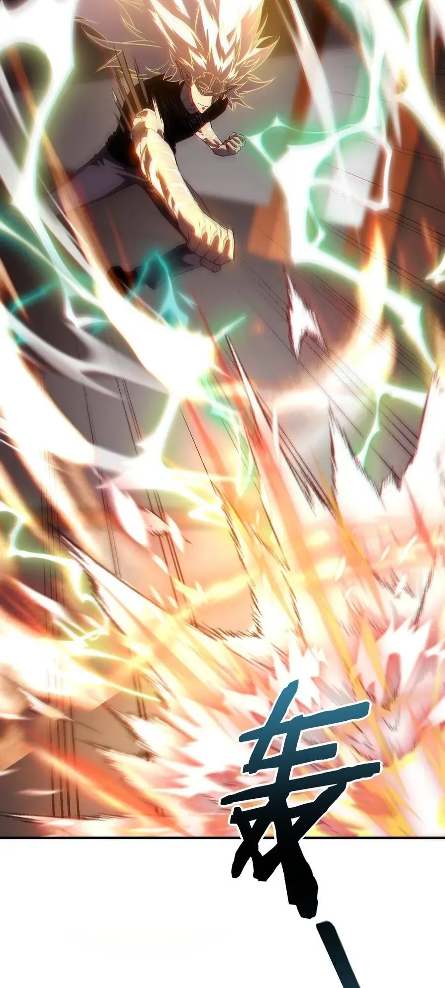 Toàn Cầu Dị Năng: Bắt Đầu Thức Tỉnh Tử Tiêu Thần Lôi - Chương 60 - Trang 37