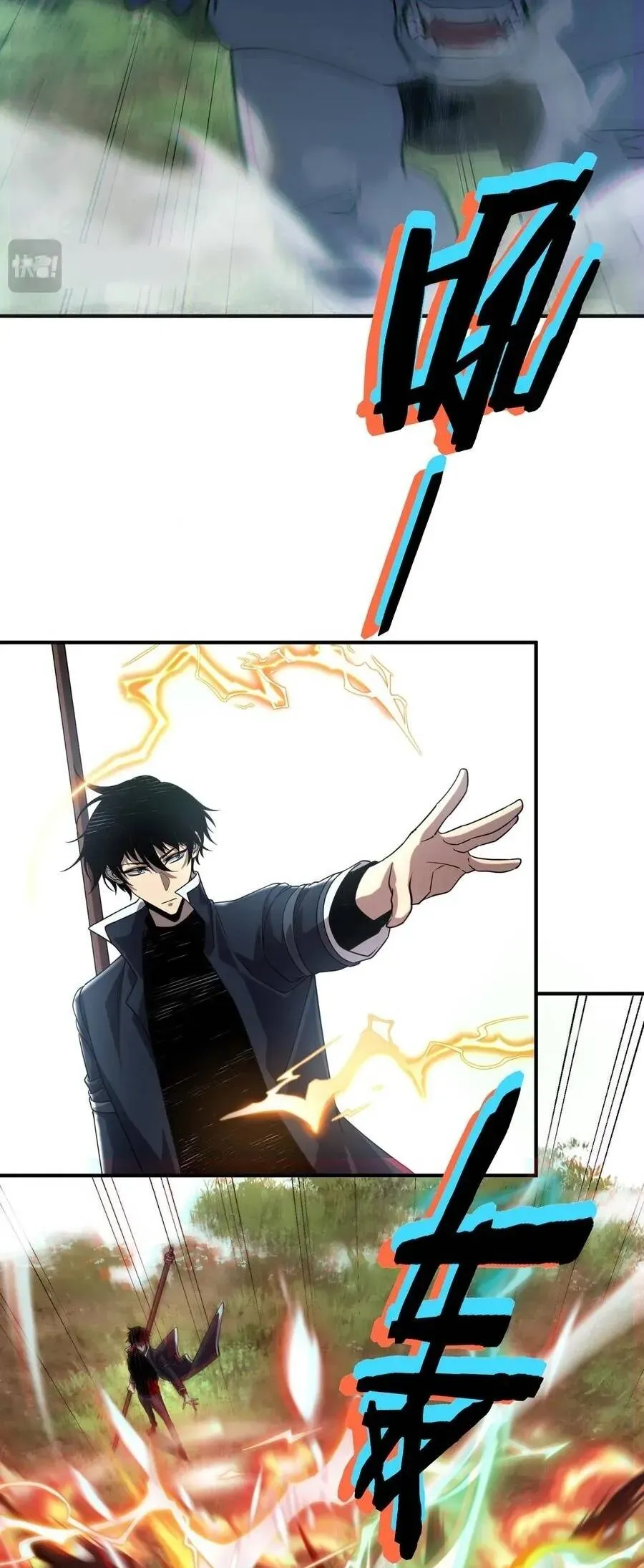 Toàn Cầu Dị Năng: Bắt Đầu Thức Tỉnh Tử Tiêu Thần Lôi - Chương 61 - Trang 43