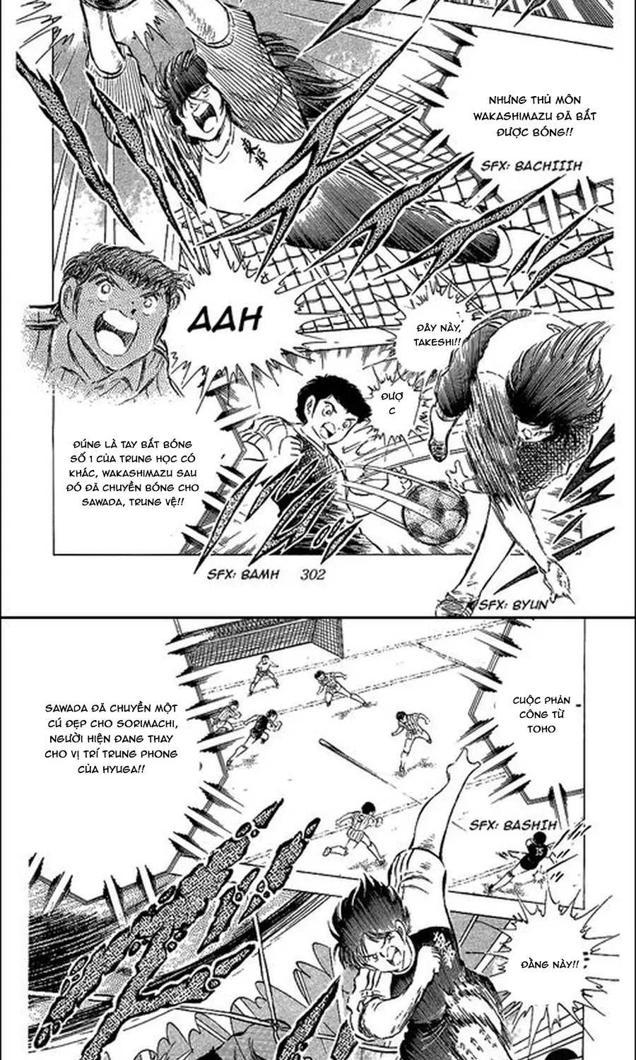 Tsubasa - Giấc Mơ Sân Cỏ