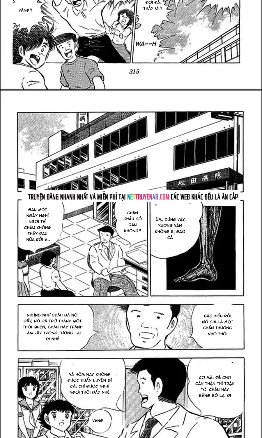 Tsubasa - Giấc Mơ Sân Cỏ