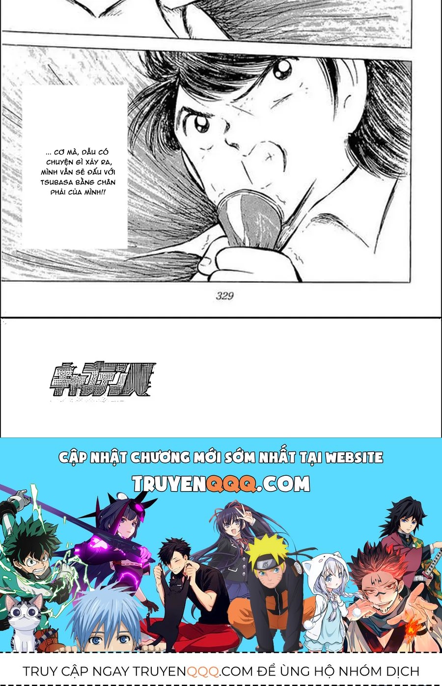 Tsubasa - Giấc Mơ Sân Cỏ